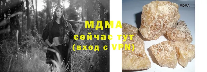 MDMA VHQ  Балашов 